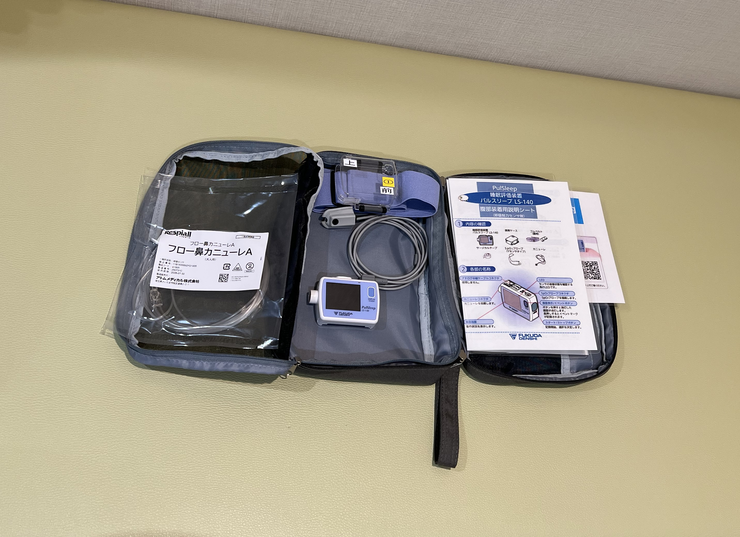 睡眠評価装置パルスリープ LS-140