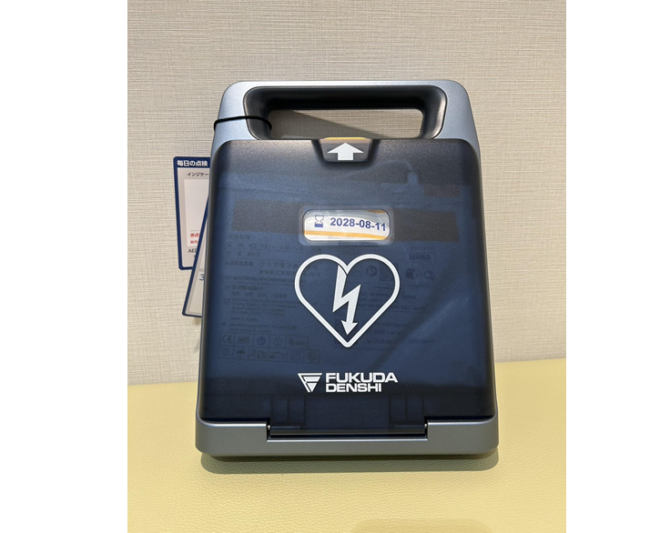 AED BHC1A